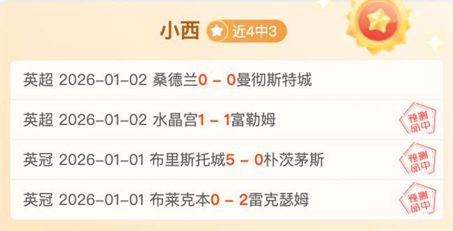 球迷热选,切尔西与阿,森纳梦幻阵,lewan乐玩体育,乐玩体育在线,乐玩体育官网,乐玩体育平台入口