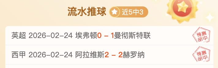 雄鹿主场反,击战,能否三连胜,lewan乐玩体育,乐玩体育在线,乐玩体育官网,乐玩体育平台入口