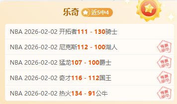 热刺联赛杯,力克曼城,维尔纳,lewan乐玩体育,乐玩体育在线,乐玩体育官网,乐玩体育平台入口