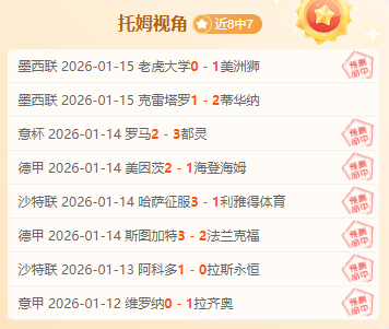 大乐透期号,专家推荐,连中喜讯,lewan乐玩体育,乐玩体育在线,乐玩体育官网,乐玩体育平台入口