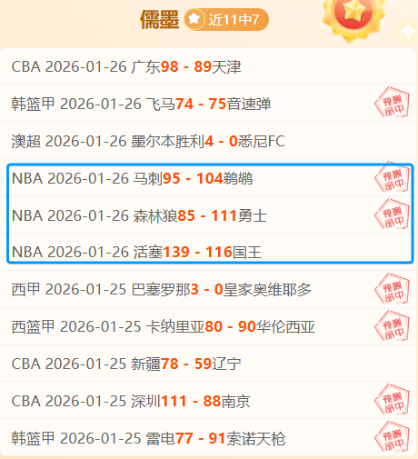 大乐透期号,专家推荐,连中喜讯,lewan乐玩体育,乐玩体育在线,乐玩体育官网,乐玩体育平台入口