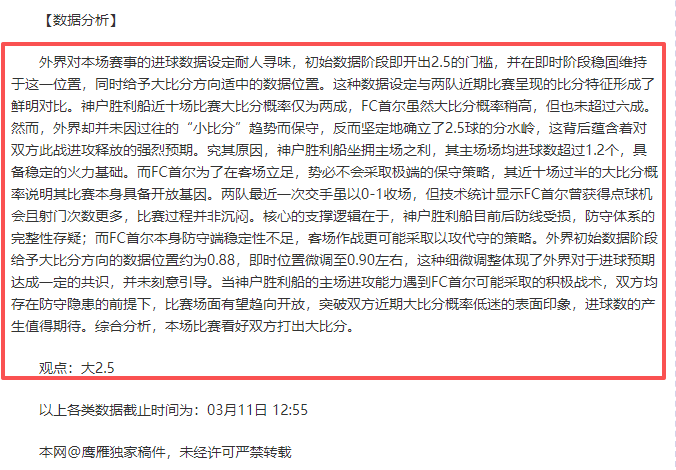 周四,欧罗巴分析,阿斯顿维拉,lewan乐玩体育,乐玩体育在线,乐玩体育官网,乐玩体育平台入口