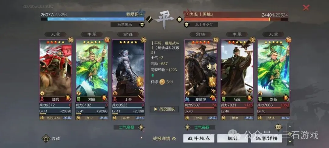 西甲盛宴,荣耀记录,昨晚皇牌场,lewan乐玩体育,乐玩体育在线,乐玩体育官网,乐玩体育平台入口