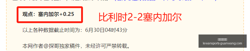 荷兰队晋级,决赛对决摩,洛哥终极对,乐玩体育官网,乐玩App,乐玩直播,乐玩入口,乐玩娱乐