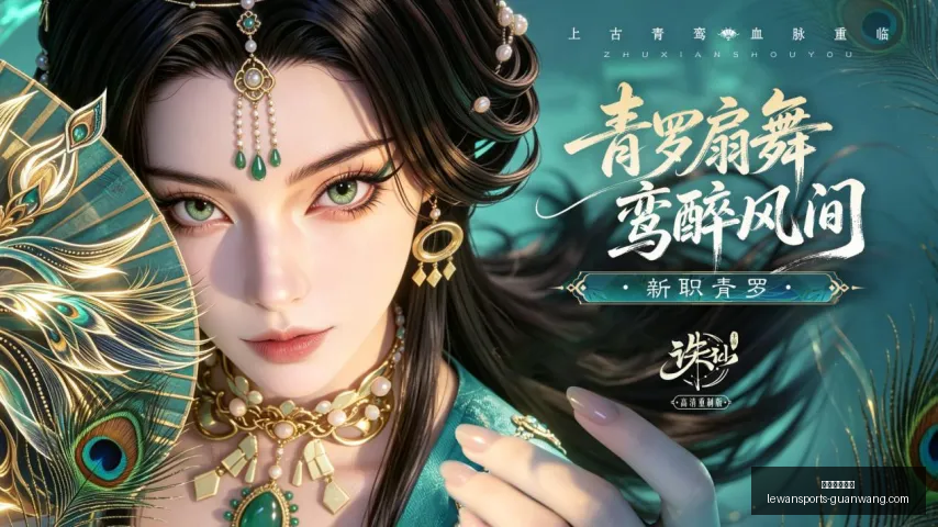 世界杯,连胜连红,跟上这波状,乐玩体育官网,乐玩App,乐玩直播,乐玩入口,乐玩娱乐