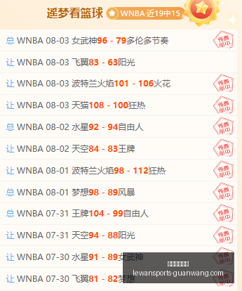 欧冠决赛关,键战,胡梅尔斯制,乐玩体育官网,乐玩App,乐玩直播,乐玩入口,乐玩娱乐