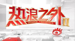 前状元沃尔36岁生日献礼：温馨祝福满满