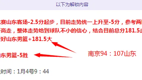 乐玩体育官网 资讯 102313 7nn