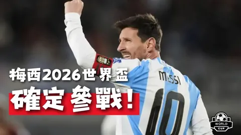 “德尔内里否认投入2亿欧渡过渡季，亚昆塔赞誉球队伤前表现排第三”