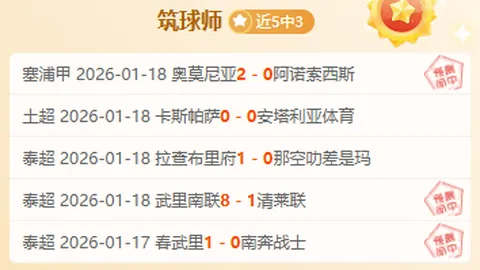 火箭神将阿门狂揽21分8篮板9助攻，休斯顿力克独行侠！弗拉格34分独木难支，111-107激战正酣！