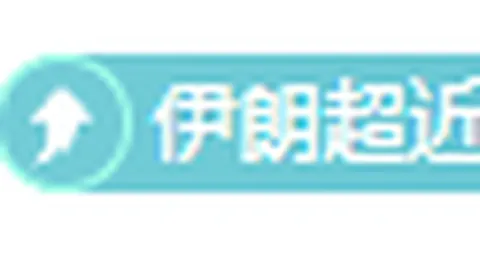 篮球盛宴：黄蜂激战骑士，NBA巅峰对决等你来见证！