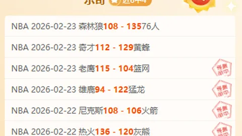 沃特金斯对决前东家英超“小蜜蜂”主场遗憾失利