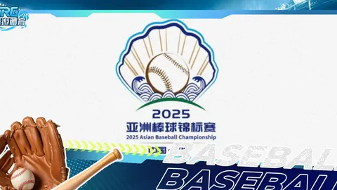 泰山逆转梅州4-3，泽卡连续进球杨超声倒钩致胜
