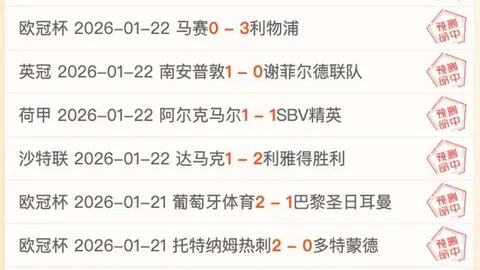 意大利VS北爱尔兰：世预赛002期号专家质合分析推荐