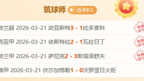 篮球分析：掘金VS勇士赛况解析及专家推荐