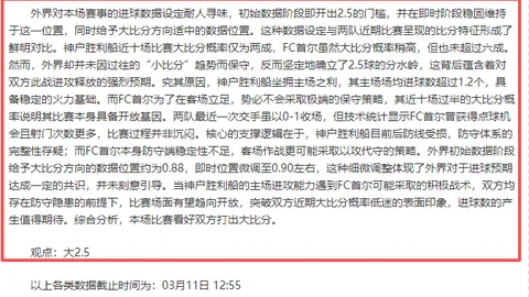 周四009欧罗巴分析：阿斯顿维拉对决里尔专家推荐