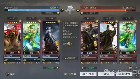 【西甲盛宴】62胜44荣耀记录，昨晚皇牌场次再创双飞双红传奇！